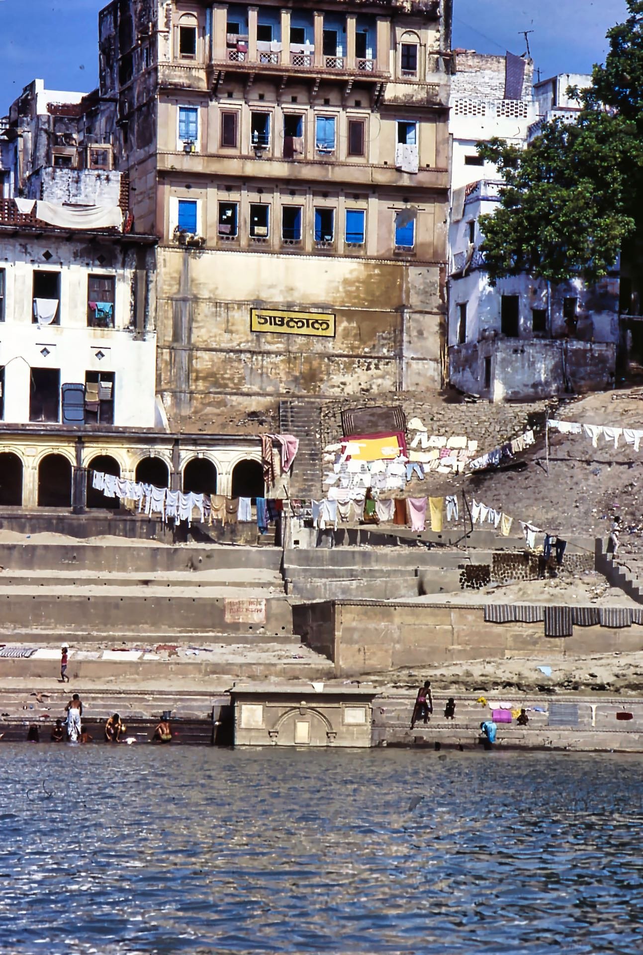 Gange 1991
