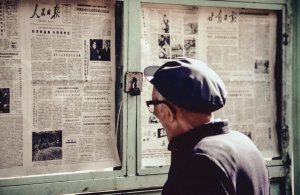 Tenersi aggiornati -  1982